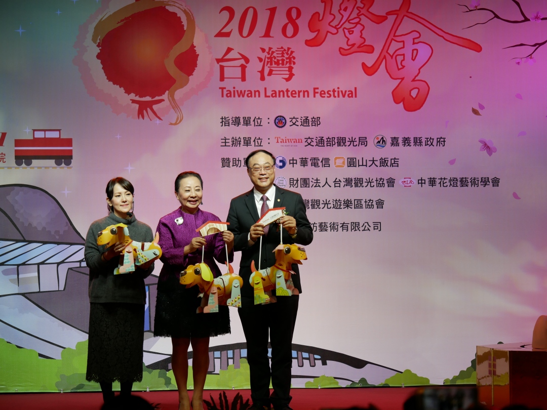 Taiwan tourism board representatives unveiling the beagle shaped lantern